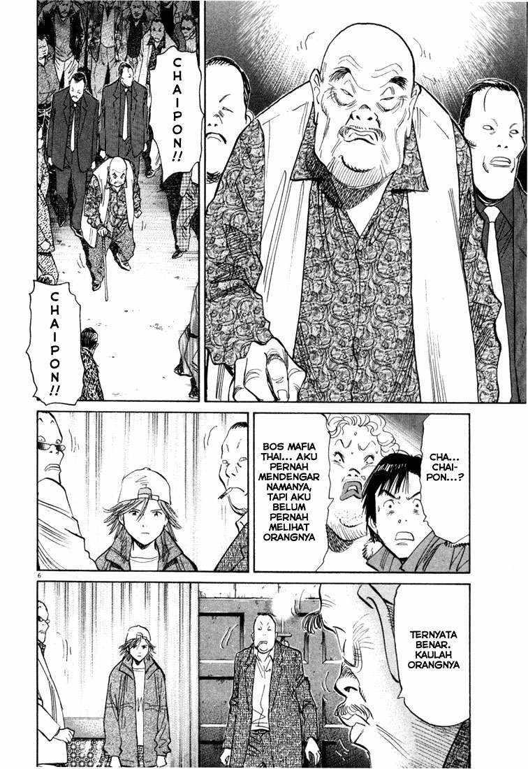 20th-century-boys - Chapter: 96