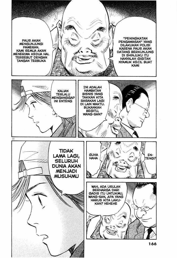 20th-century-boys - Chapter: 96