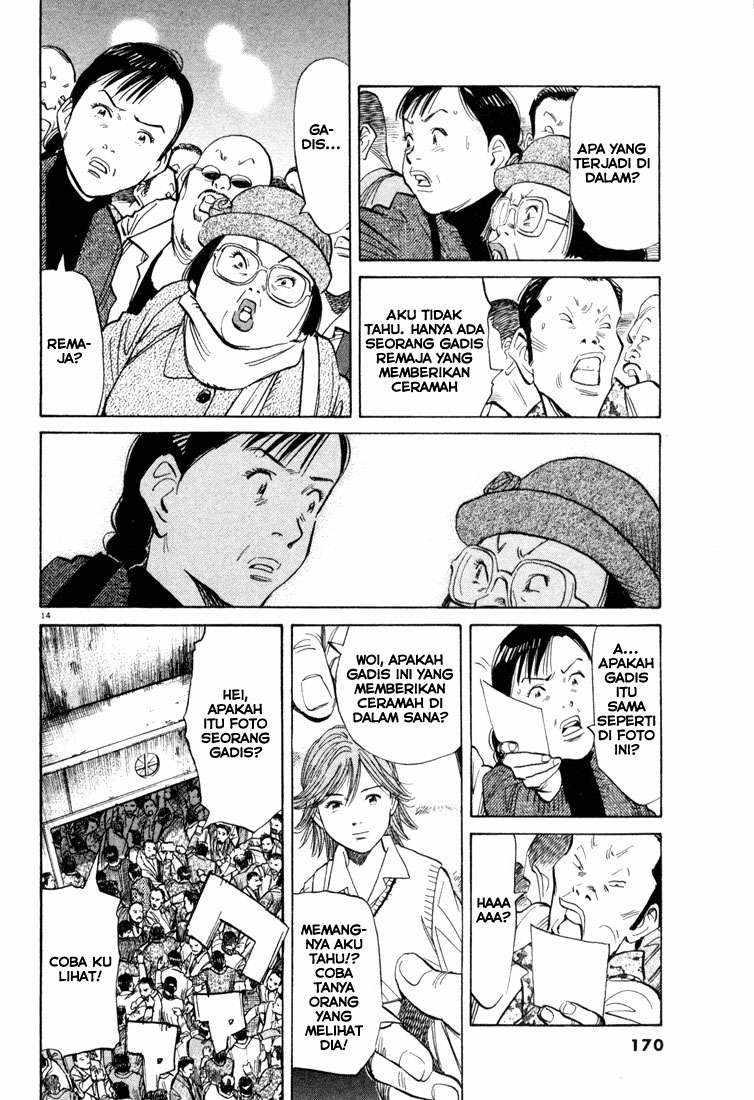 20th-century-boys - Chapter: 96