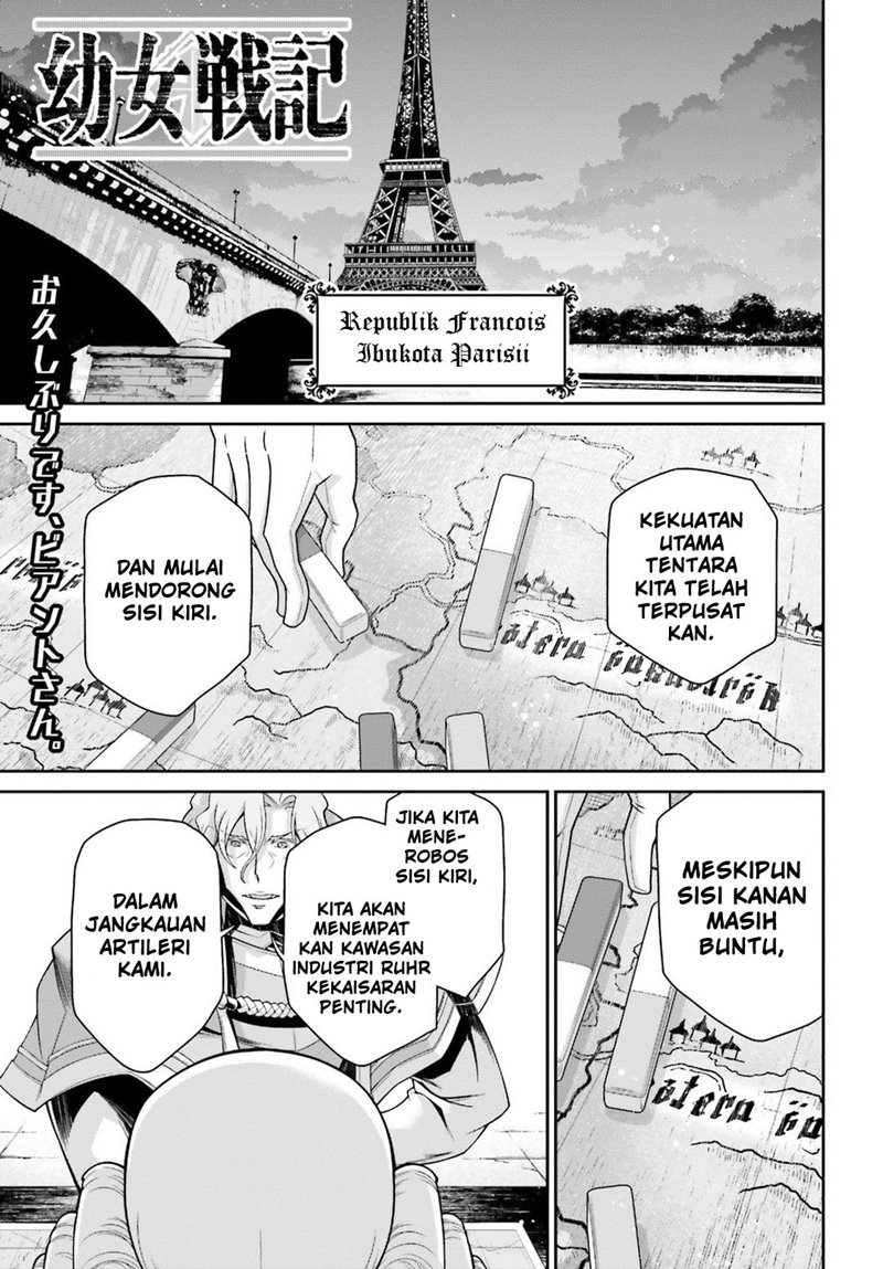 youjo-senki - Chapter: 45