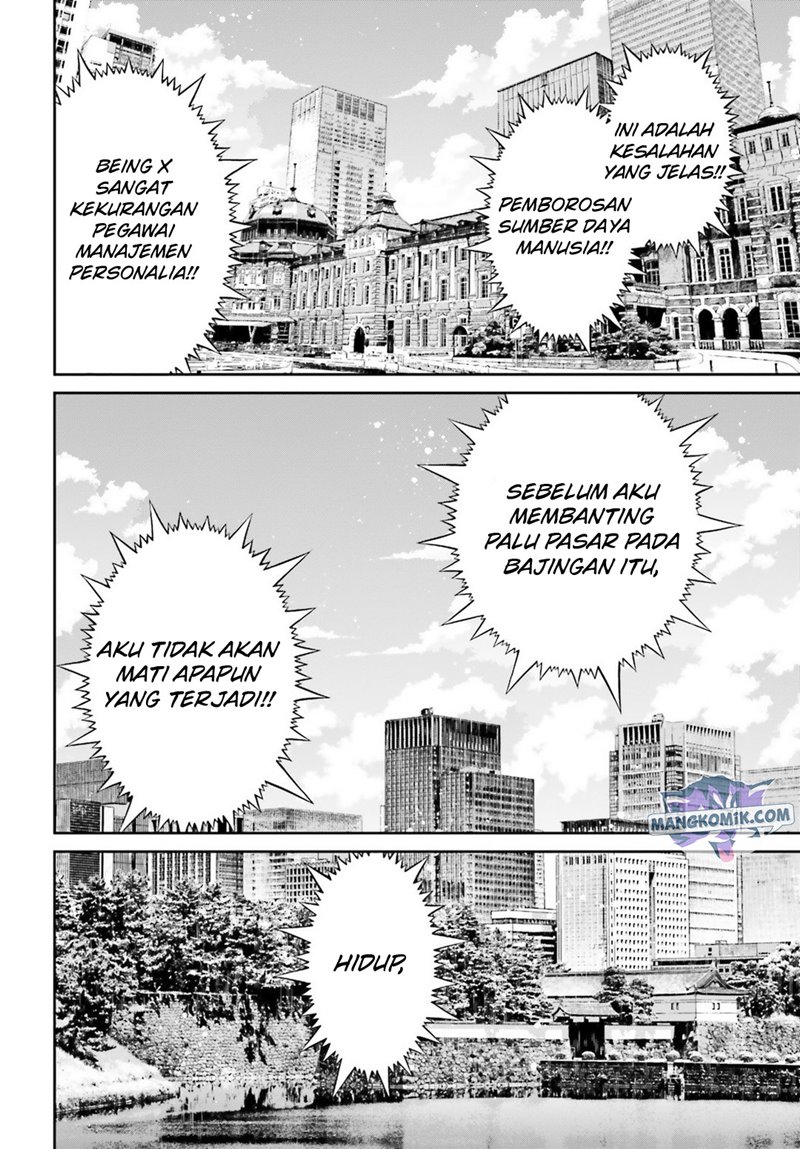 youjo-senki - Chapter: 45