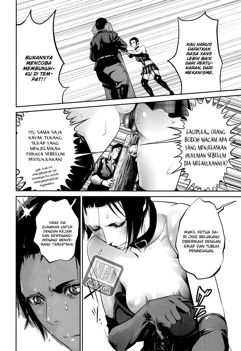 prison-school - Chapter: 112