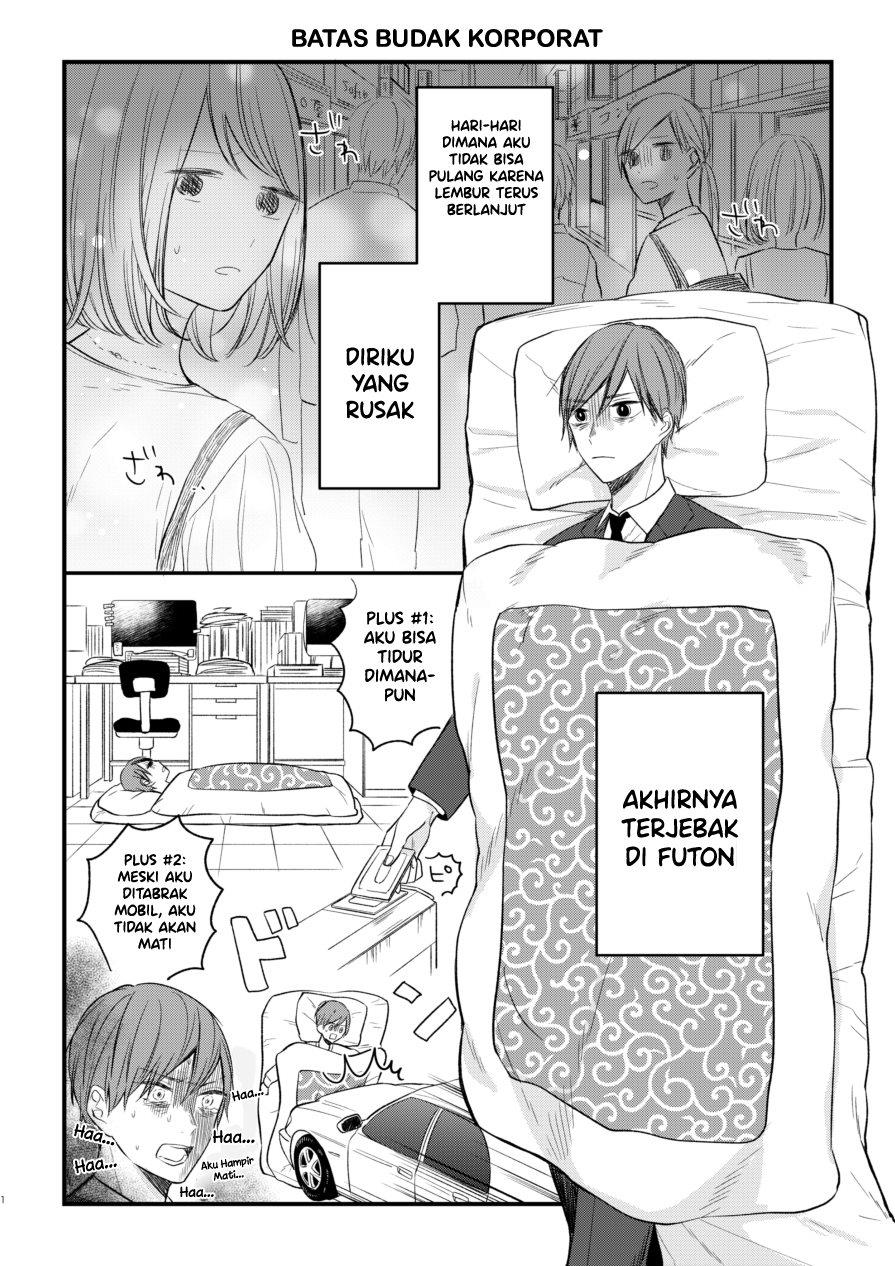 futon - Chapter: 1