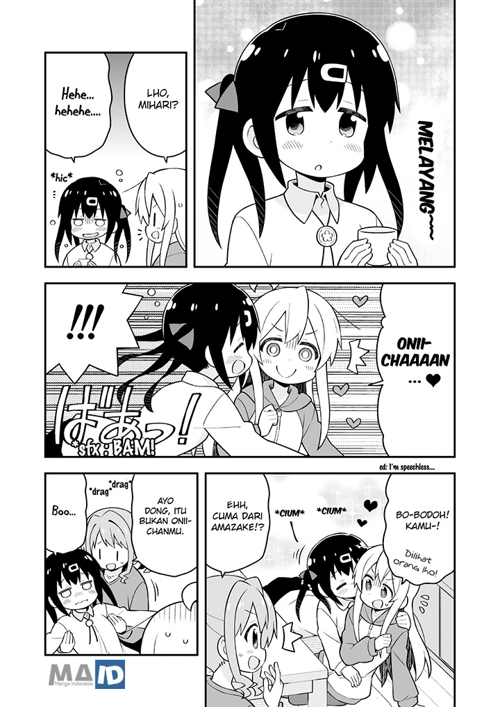 onii-chan-wa-oshimai - Chapter: 30.5