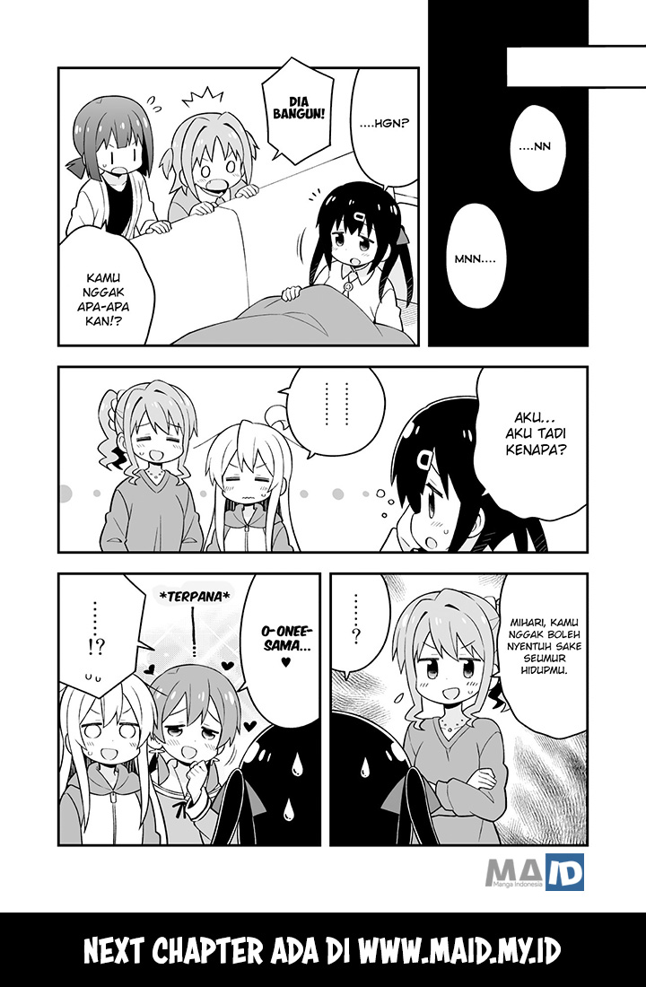 onii-chan-wa-oshimai - Chapter: 30.5