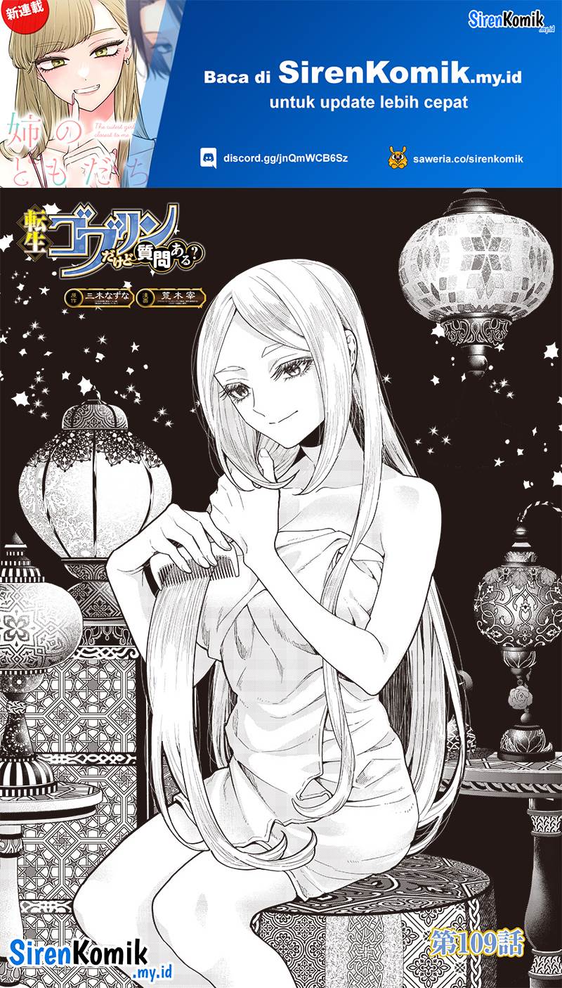 tensei-goblin-da-kedo-shitsumon-aru - Chapter: 109