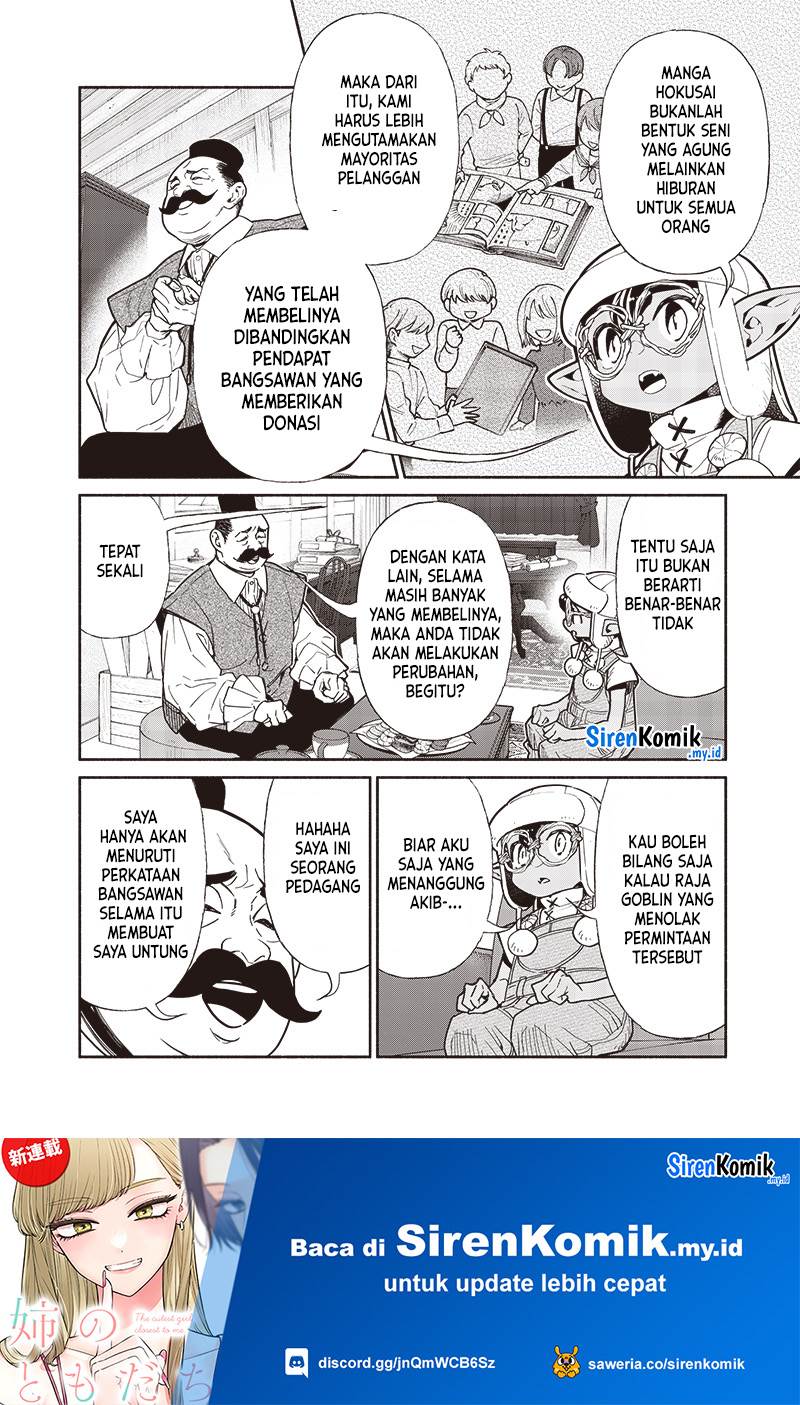 tensei-goblin-da-kedo-shitsumon-aru - Chapter: 109