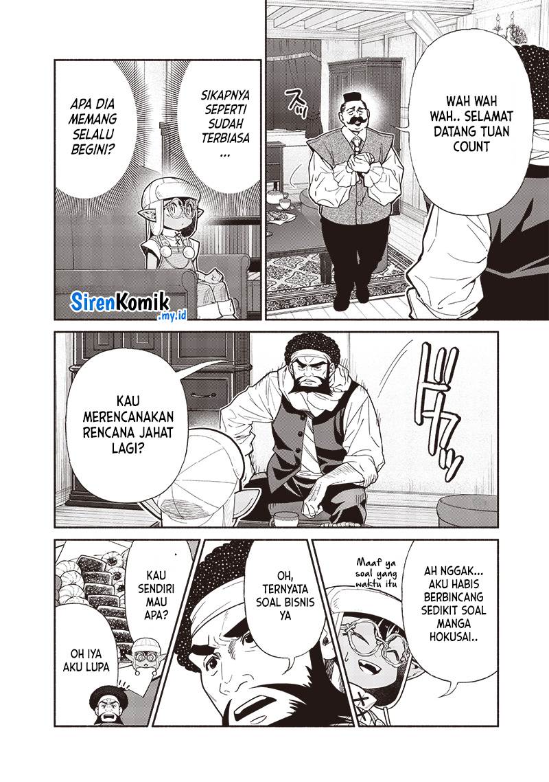 tensei-goblin-da-kedo-shitsumon-aru - Chapter: 109