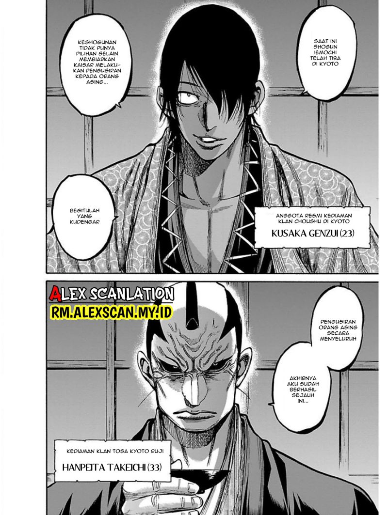 requiem-of-the-shinsengumi - Chapter: 17