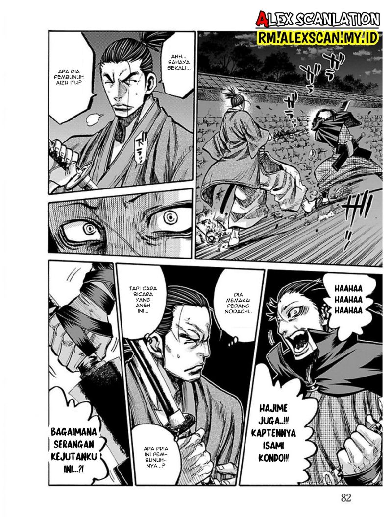 requiem-of-the-shinsengumi - Chapter: 17