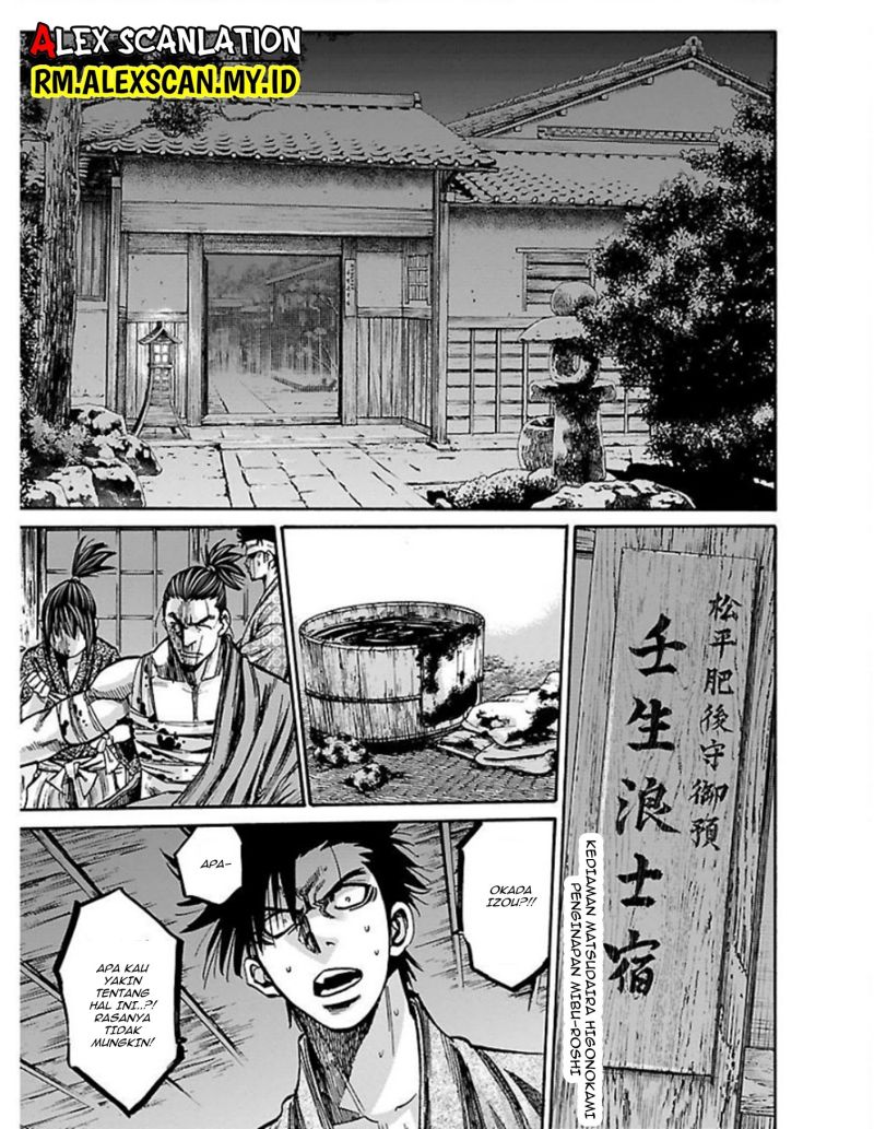 requiem-of-the-shinsengumi - Chapter: 17