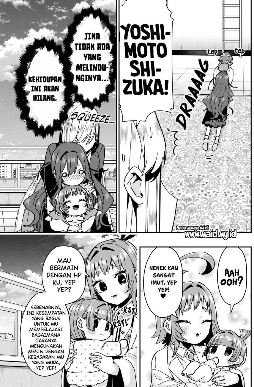 kimi-no-koto-ga-dai-dai-dai-dai-daisuki-na-100-ri-no-kanojo - Chapter: 84