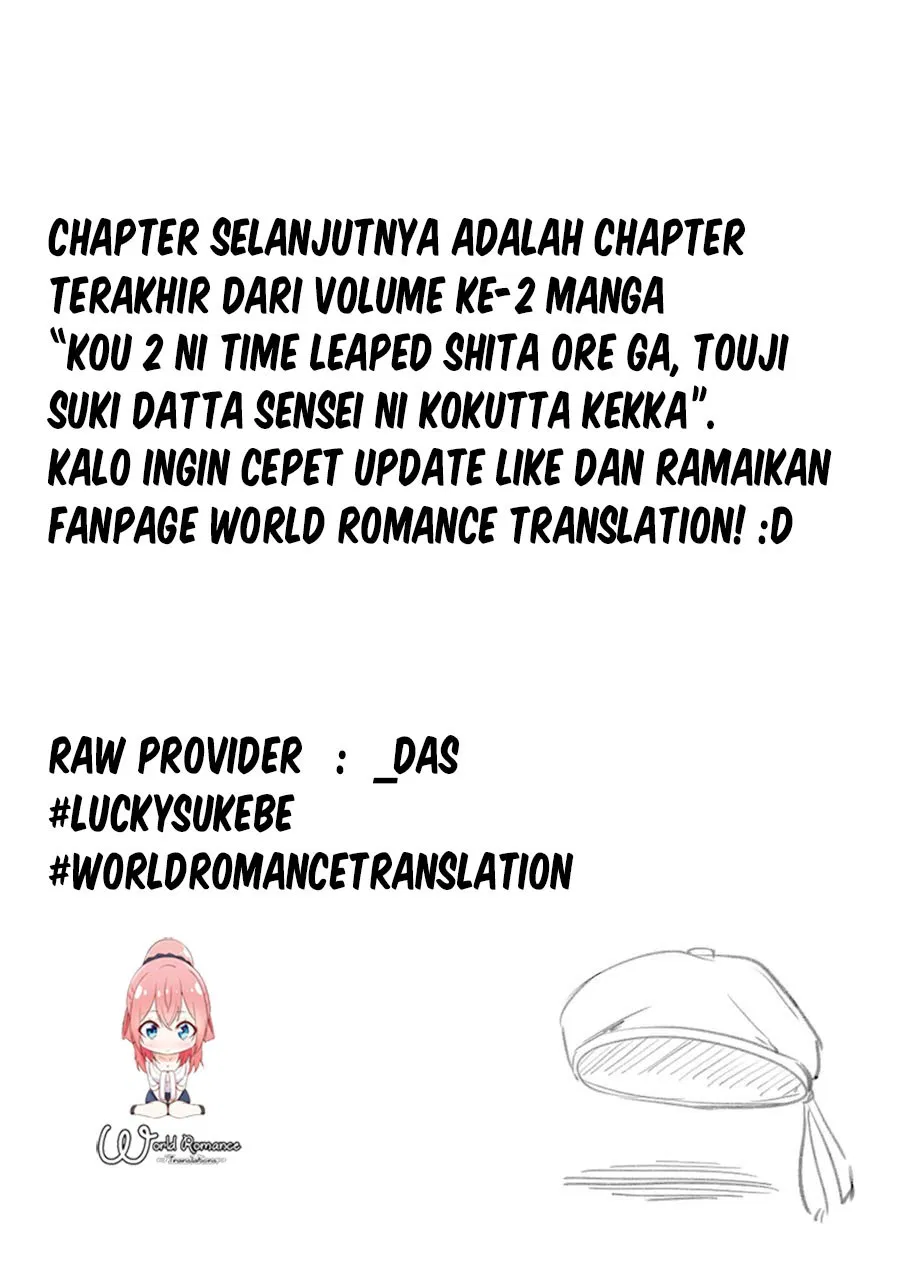 kou-2-ni-time-leaped-shita-ore-ga-touji-suki-datta-sensei-ni-kokutta-kekka - Chapter: 20