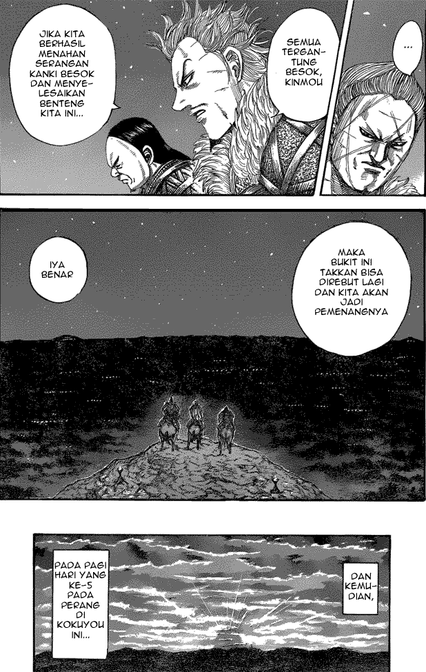 kingdom - Chapter: 475