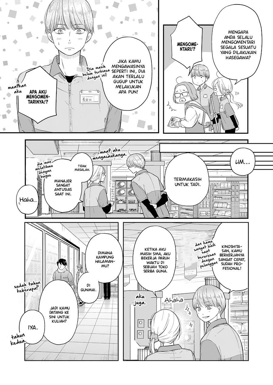 yamada-kun-to-lv999-no-koi-wo-suru - Chapter: 43