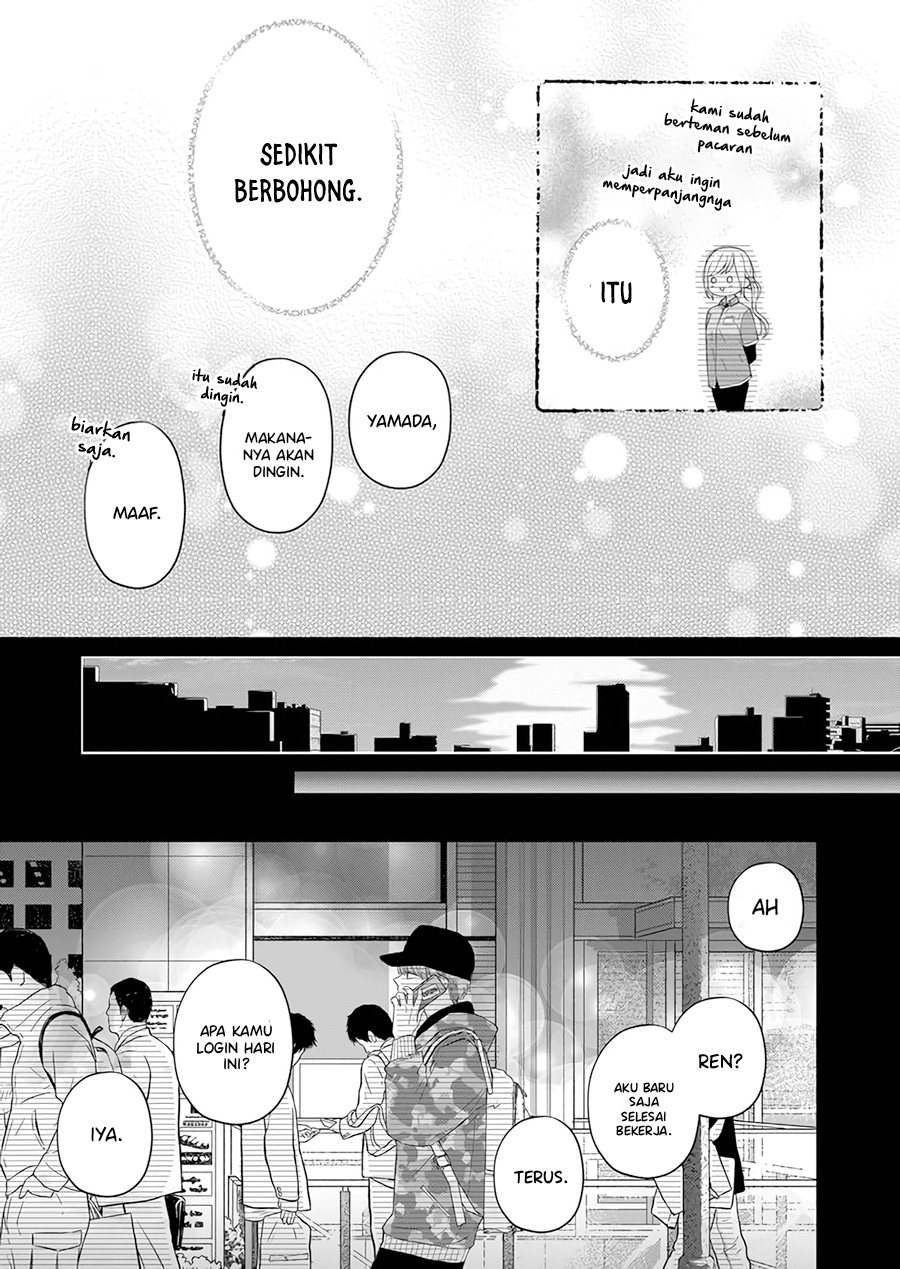 yamada-kun-to-lv999-no-koi-wo-suru - Chapter: 43