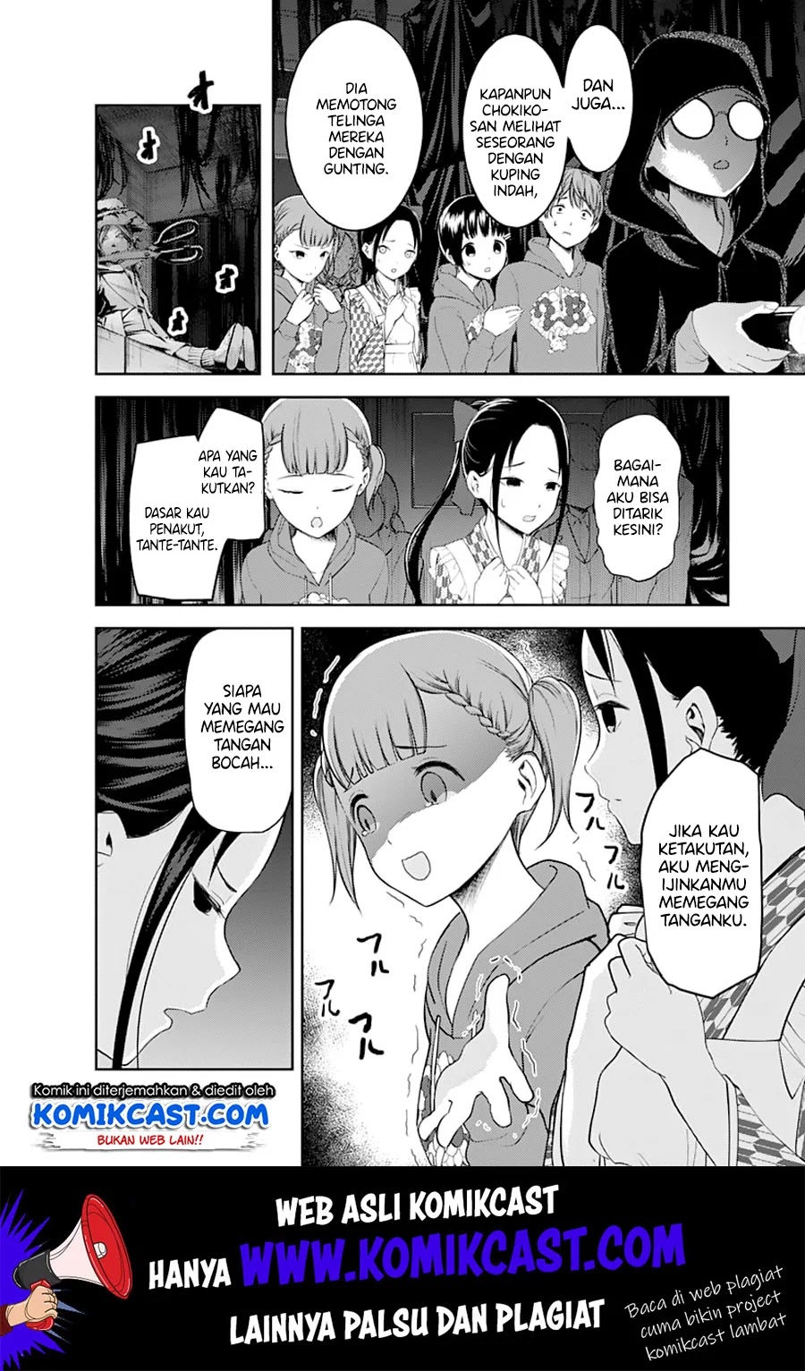 kaguya-sama-wa-kokurasetai-tensai-tachi-no-renai-zunousen - Chapter: 125