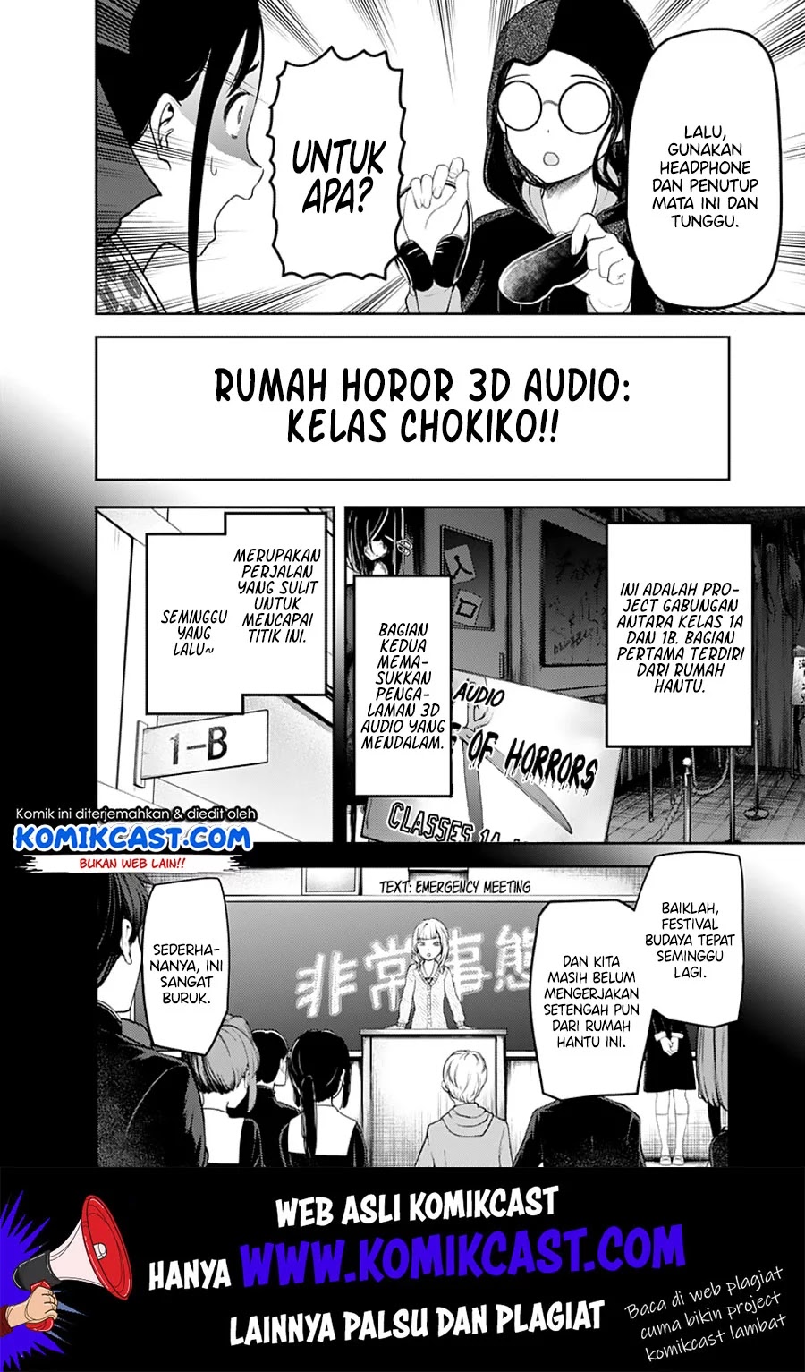 kaguya-sama-wa-kokurasetai-tensai-tachi-no-renai-zunousen - Chapter: 125