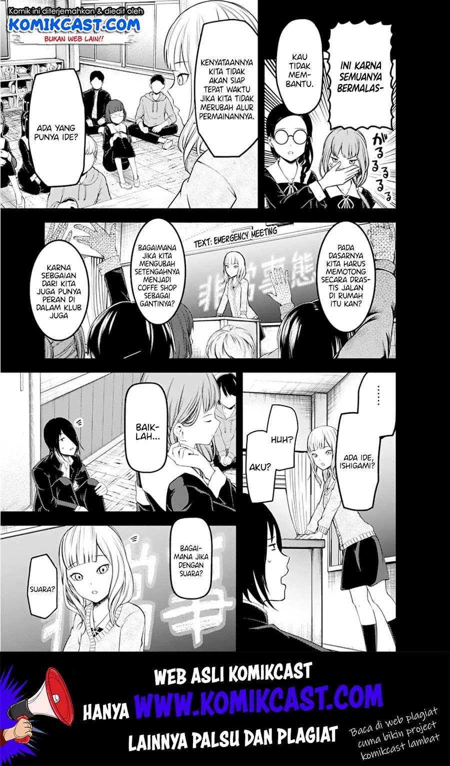 kaguya-sama-wa-kokurasetai-tensai-tachi-no-renai-zunousen - Chapter: 125