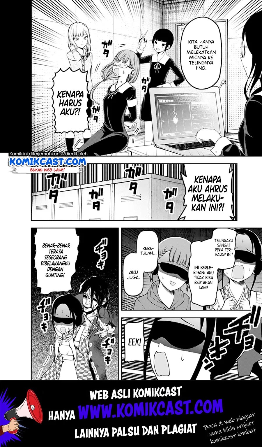 kaguya-sama-wa-kokurasetai-tensai-tachi-no-renai-zunousen - Chapter: 125