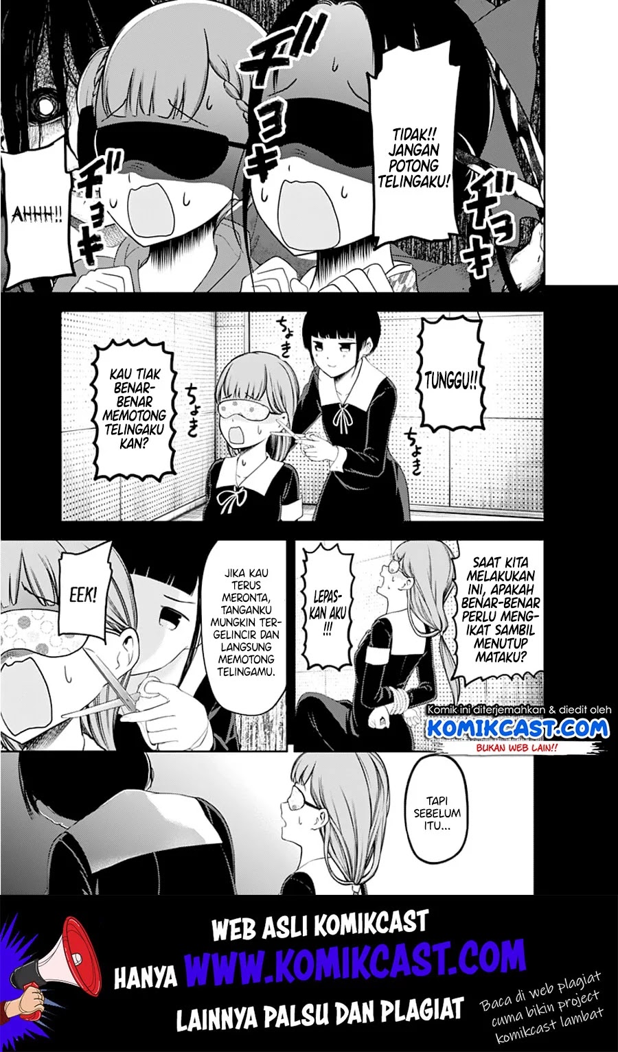 kaguya-sama-wa-kokurasetai-tensai-tachi-no-renai-zunousen - Chapter: 125