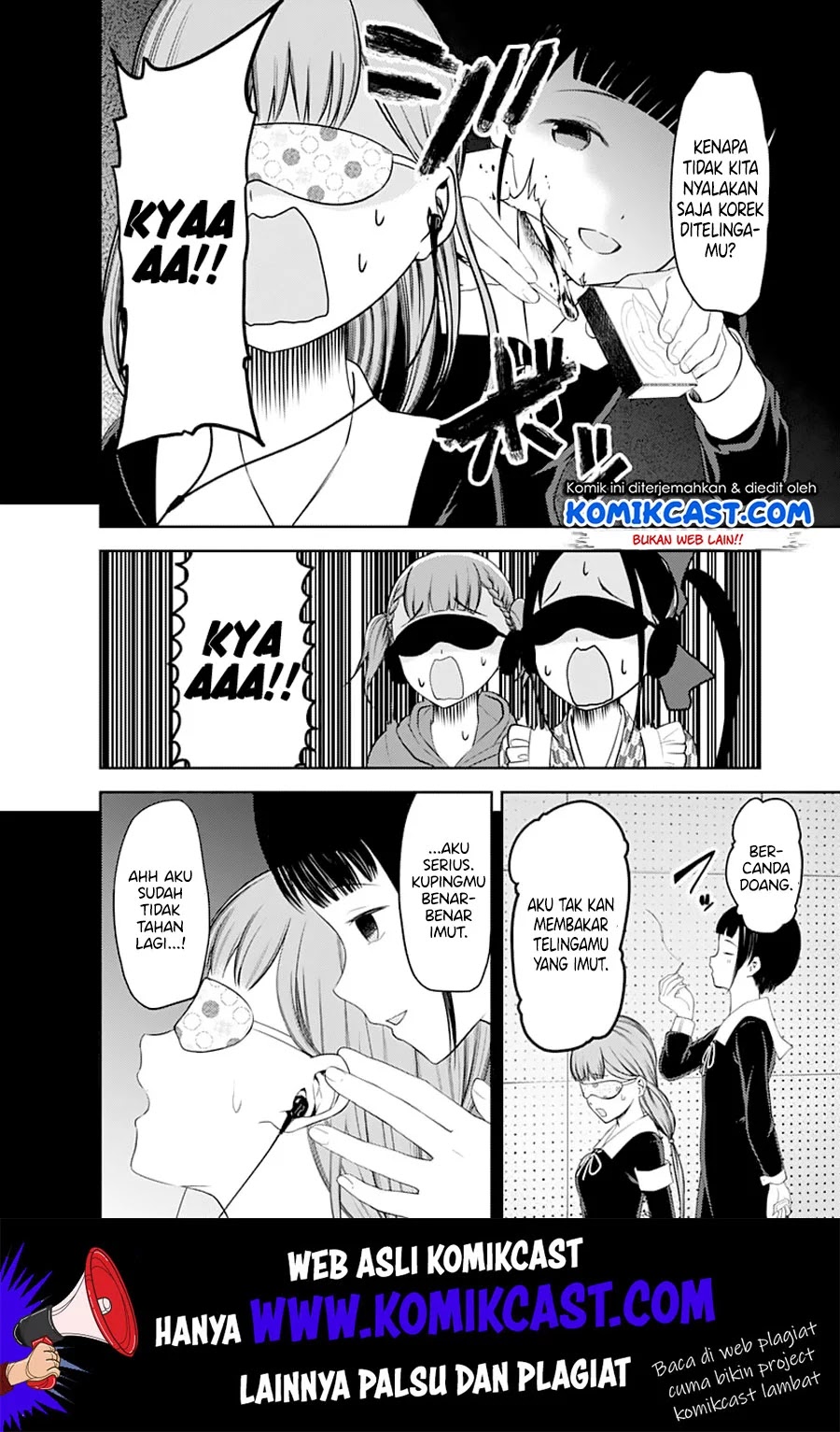 kaguya-sama-wa-kokurasetai-tensai-tachi-no-renai-zunousen - Chapter: 125