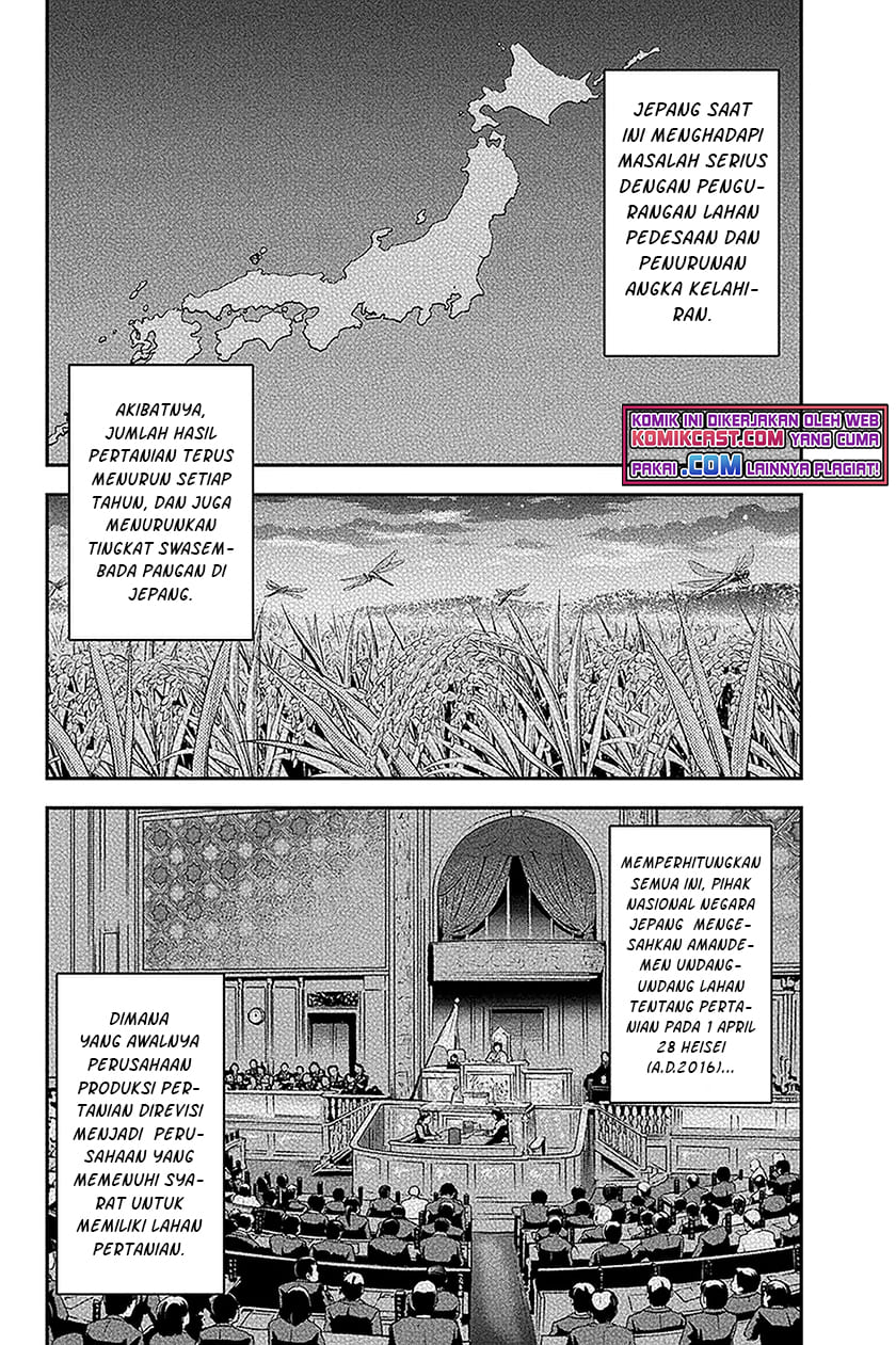 orenchi-ni-kita-onna-kishi-to-inakagurashi-suru-koto-ni-natta-ken - Chapter: 67