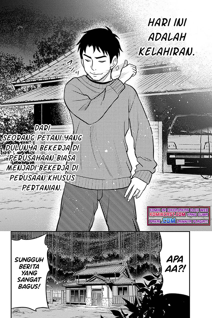 orenchi-ni-kita-onna-kishi-to-inakagurashi-suru-koto-ni-natta-ken - Chapter: 67