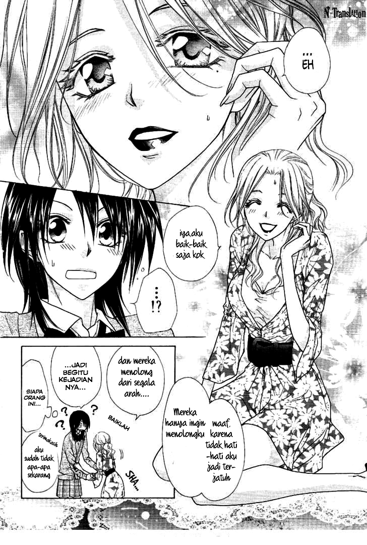 kaichou-wa-maid-sama - Chapter: 43