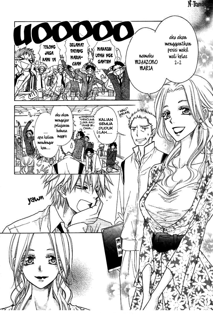 kaichou-wa-maid-sama - Chapter: 43