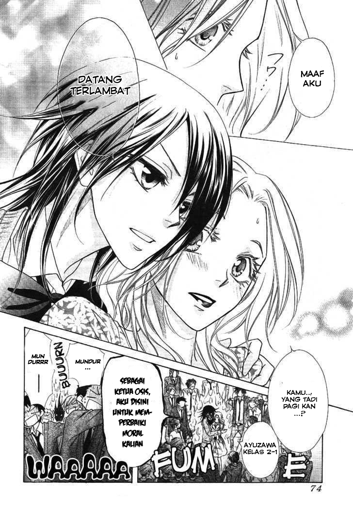 kaichou-wa-maid-sama - Chapter: 43