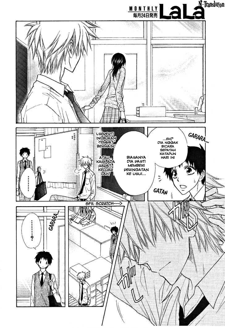 kaichou-wa-maid-sama - Chapter: 43