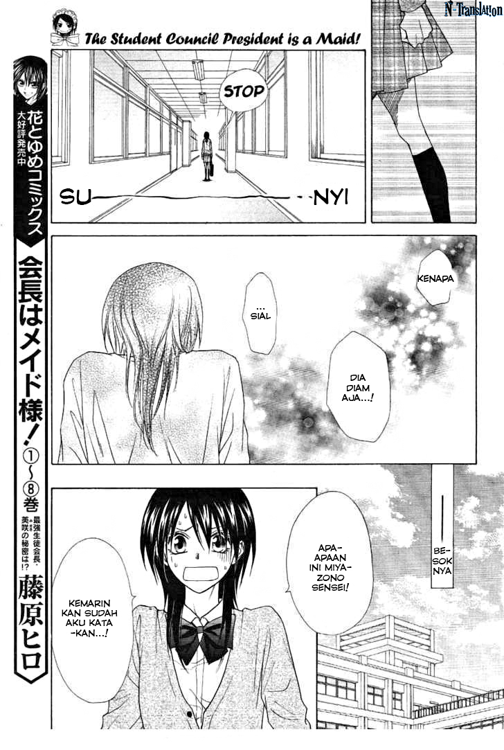 kaichou-wa-maid-sama - Chapter: 43