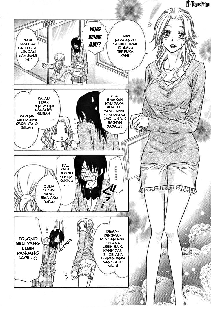 kaichou-wa-maid-sama - Chapter: 43