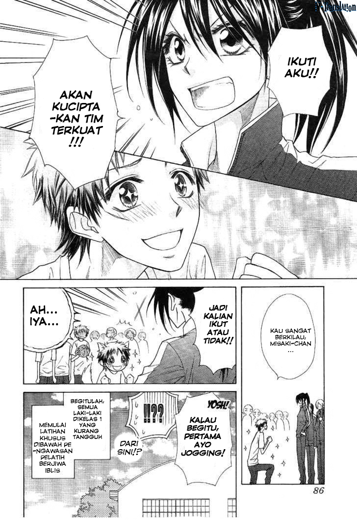 kaichou-wa-maid-sama - Chapter: 43