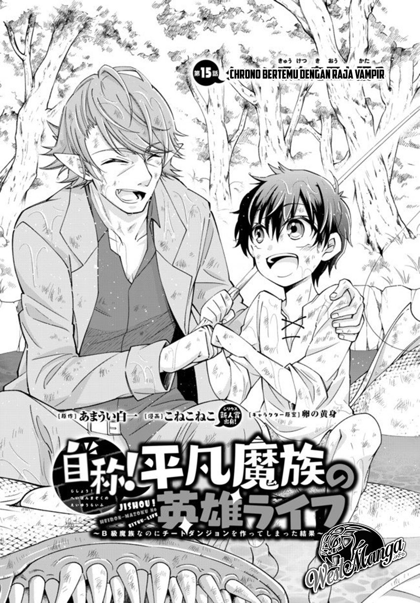 jishou-heibon-mazoku-no-eiyuu-life-b-kyuu-mazoku-nano-ni-cheat-dungeon-wo-tsukutteshimatta-kekka - Chapter: 15