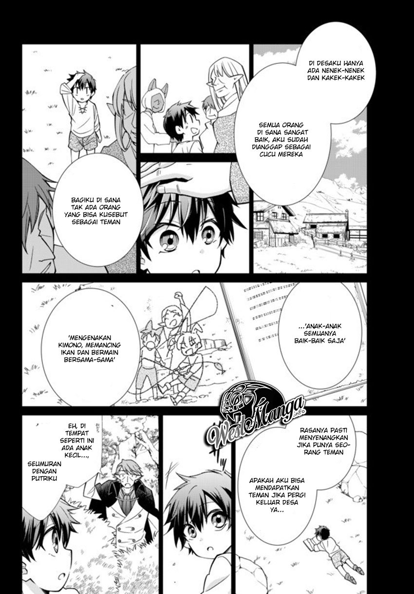 jishou-heibon-mazoku-no-eiyuu-life-b-kyuu-mazoku-nano-ni-cheat-dungeon-wo-tsukutteshimatta-kekka - Chapter: 15