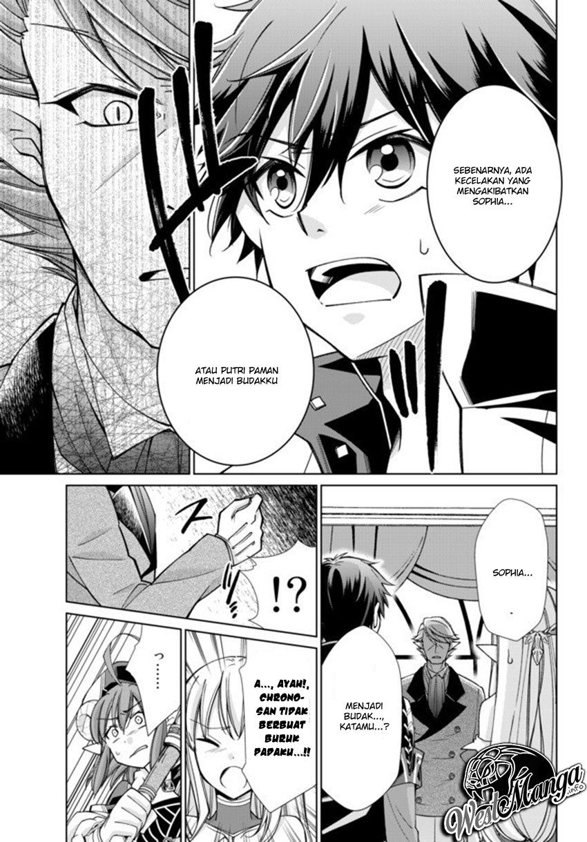 jishou-heibon-mazoku-no-eiyuu-life-b-kyuu-mazoku-nano-ni-cheat-dungeon-wo-tsukutteshimatta-kekka - Chapter: 15