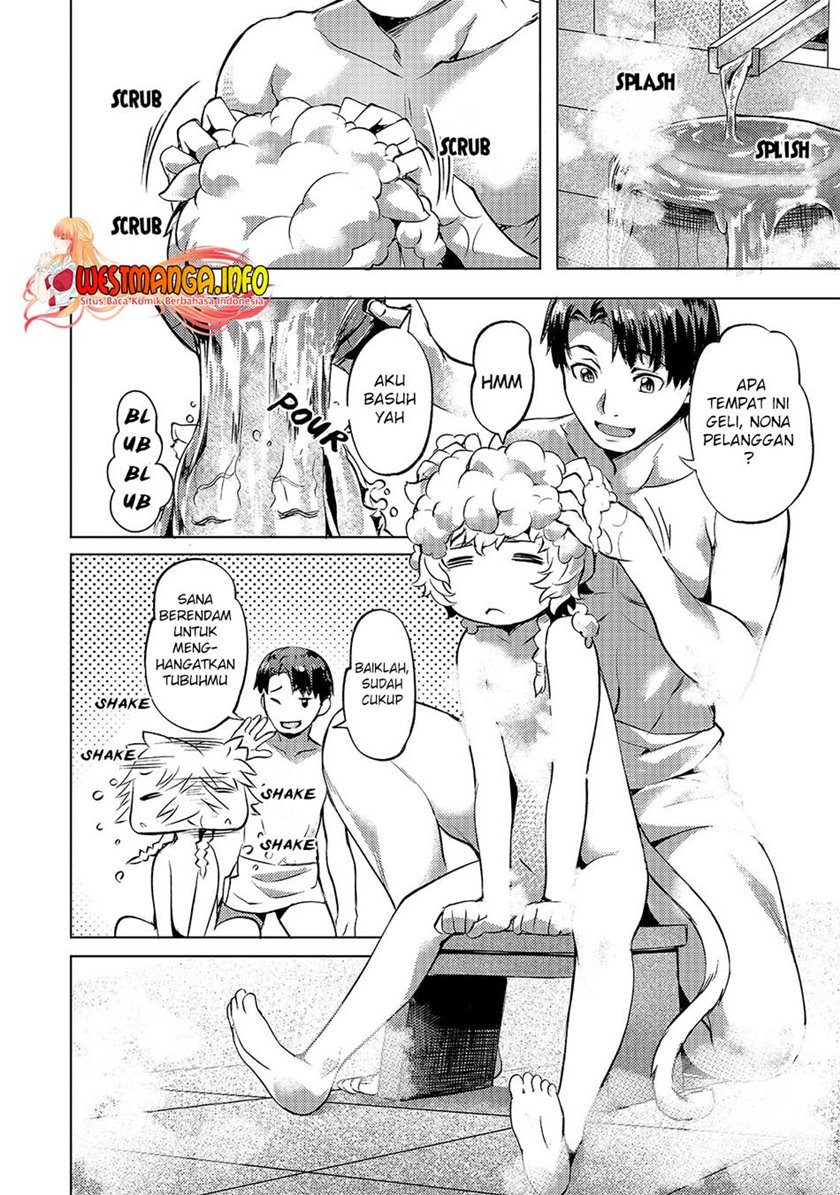 isekai-de-slow-life-wo-ganbou - Chapter: 16
