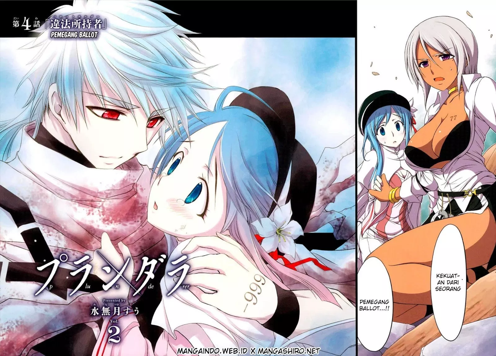 plunderer - Chapter: 04