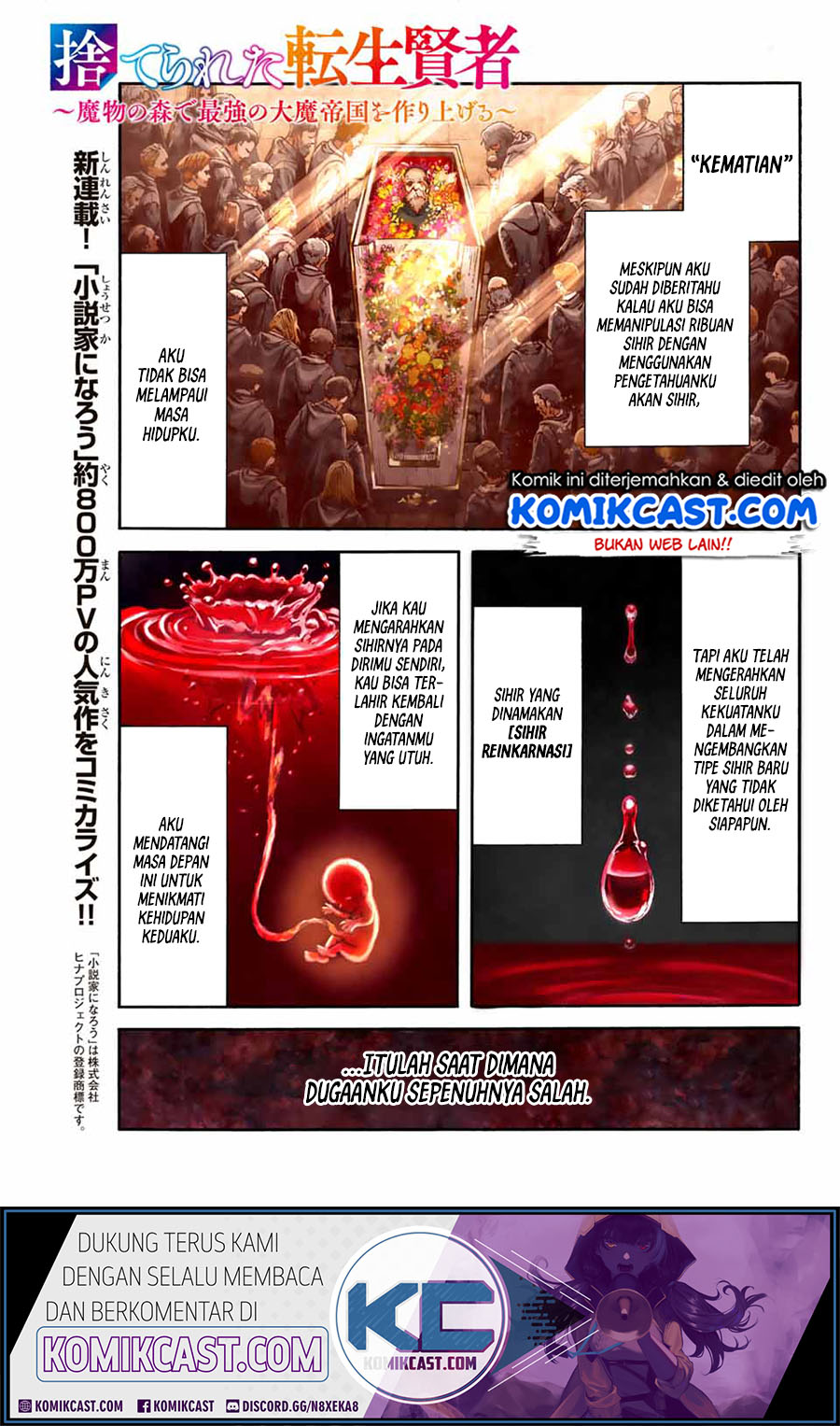 suterareta-tensei-kenja - Chapter: 1.1