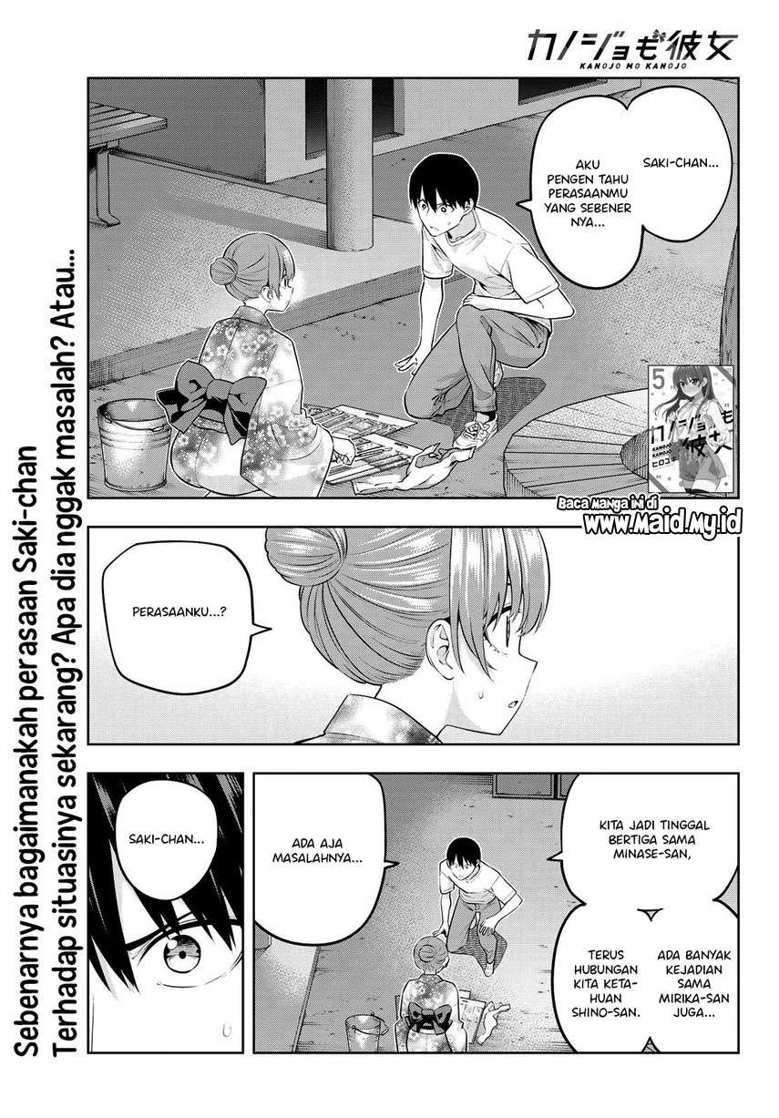 kanojo-mo-kanojo - Chapter: 54