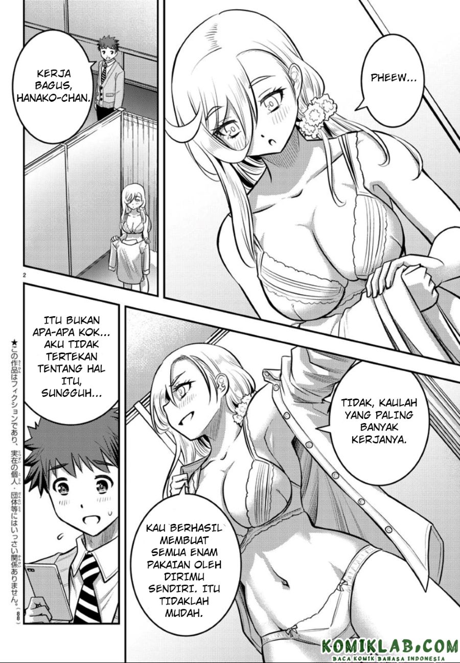 yankee-jk-kuzuhana-chan - Chapter: 36