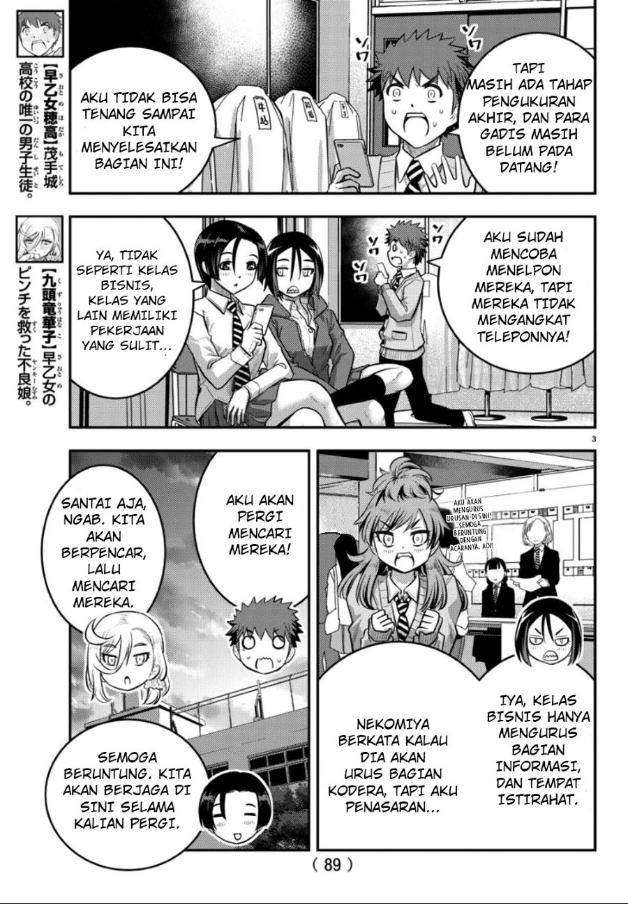 yankee-jk-kuzuhana-chan - Chapter: 36