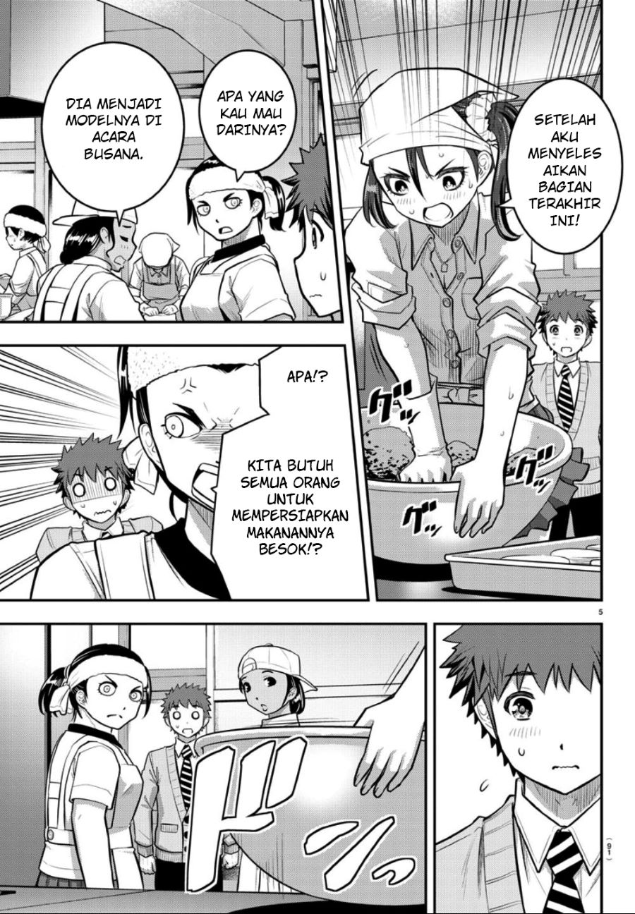 yankee-jk-kuzuhana-chan - Chapter: 36