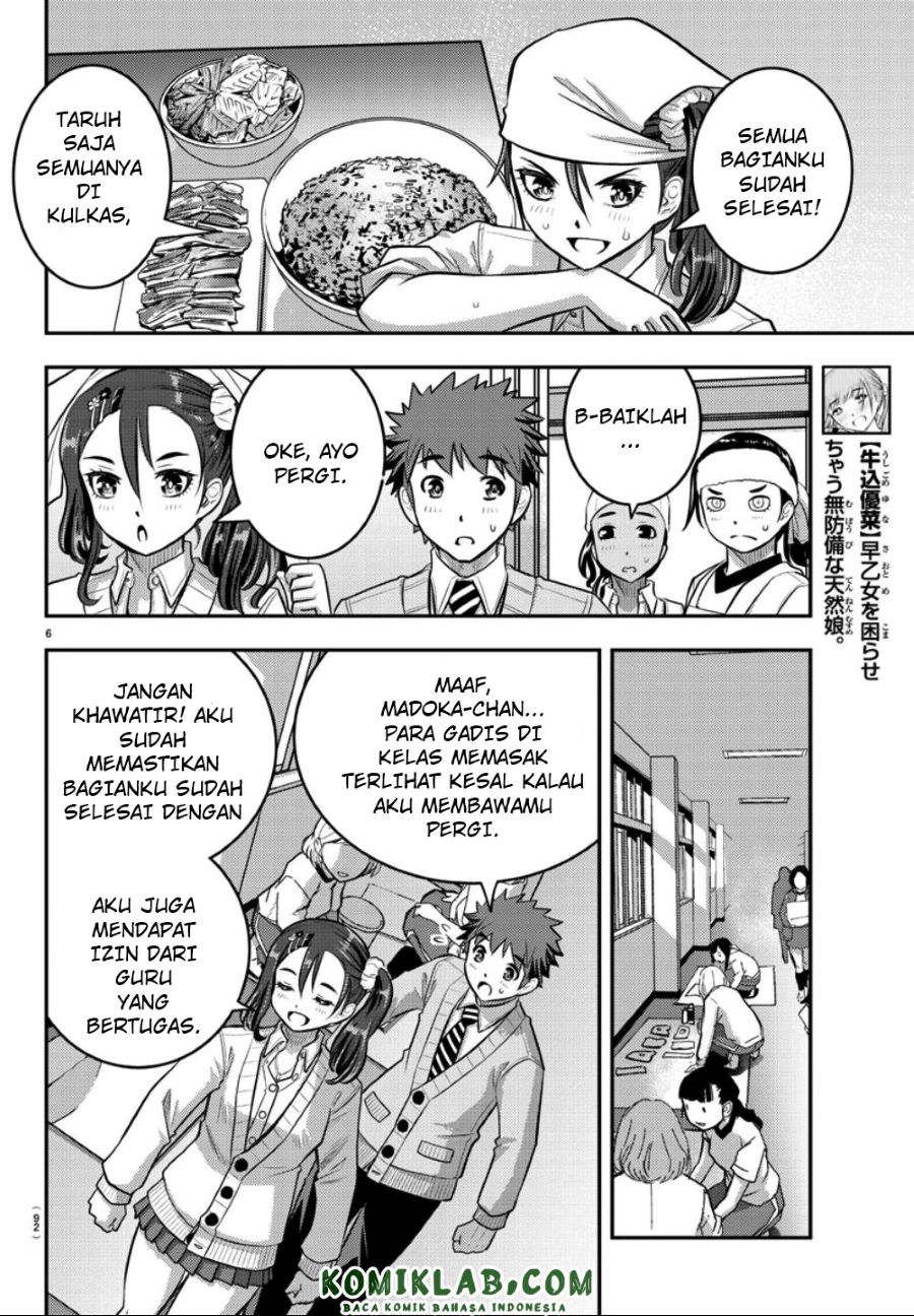 yankee-jk-kuzuhana-chan - Chapter: 36