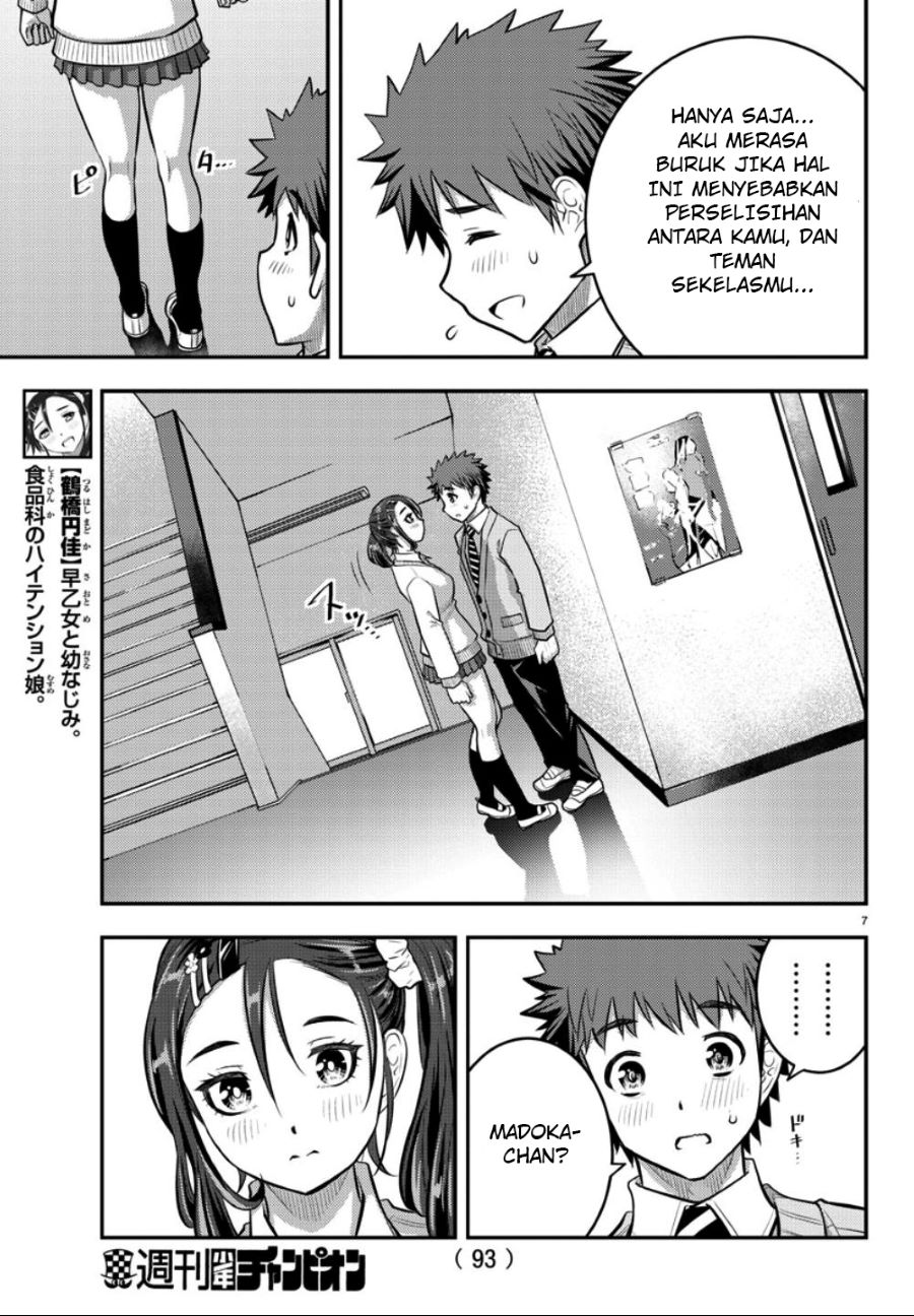 yankee-jk-kuzuhana-chan - Chapter: 36