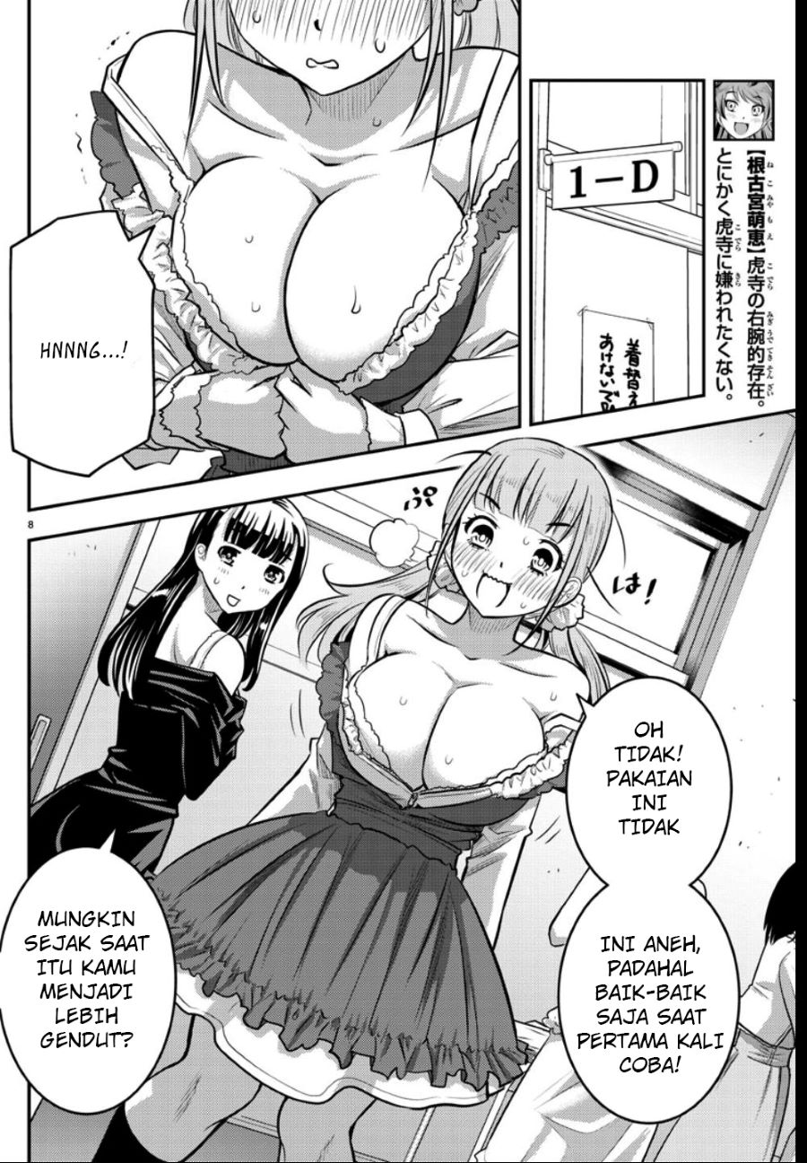 yankee-jk-kuzuhana-chan - Chapter: 36