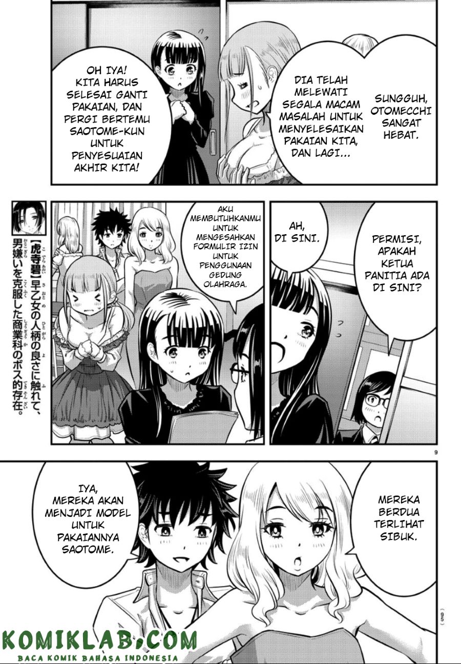 yankee-jk-kuzuhana-chan - Chapter: 36