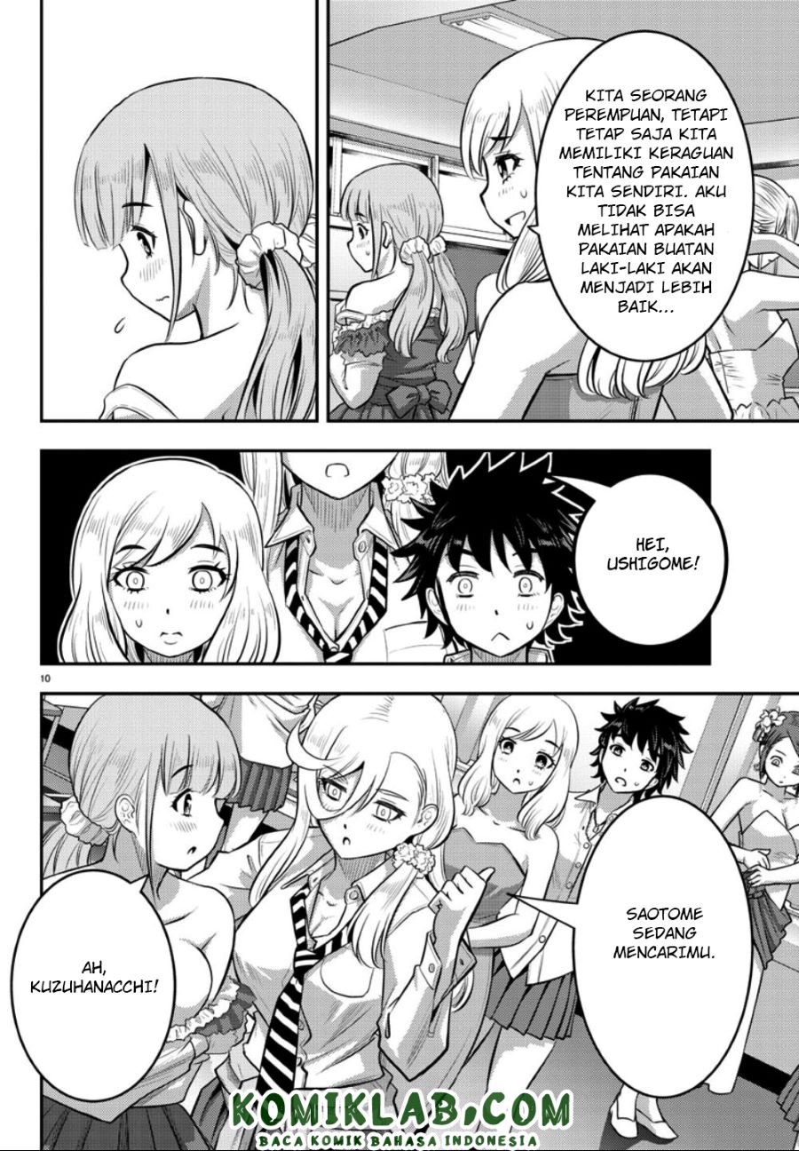 yankee-jk-kuzuhana-chan - Chapter: 36